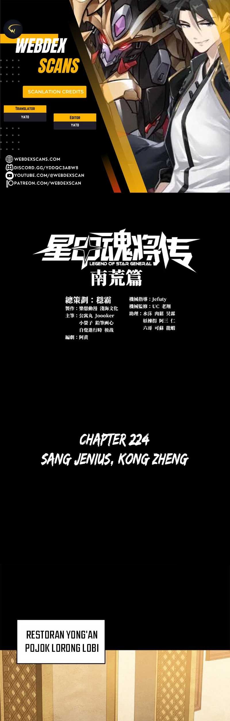 Baca Komik Legend of Star General Chapter 224 Gambar 1