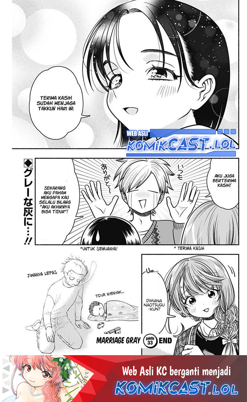 Marriage Gray Chapter 33 Gambar 12