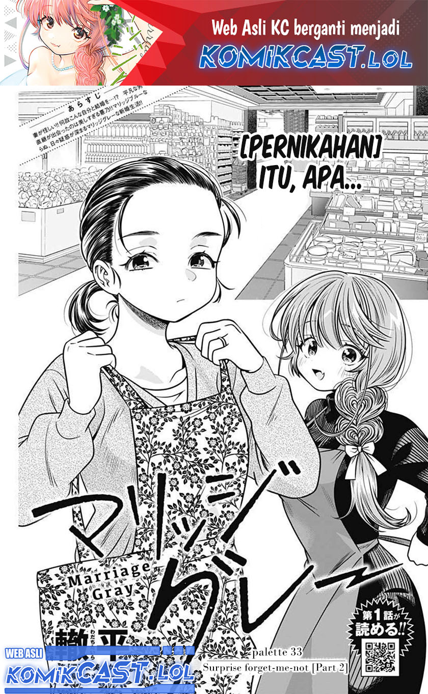 Baca Manga Marriage Gray Chapter 33 Gambar 2
