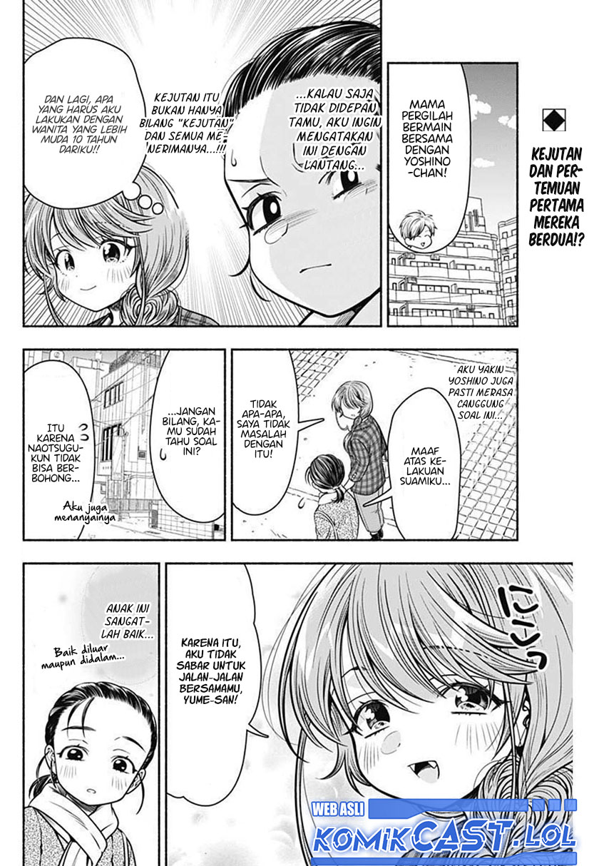 Marriage Gray Chapter 33 Gambar 3