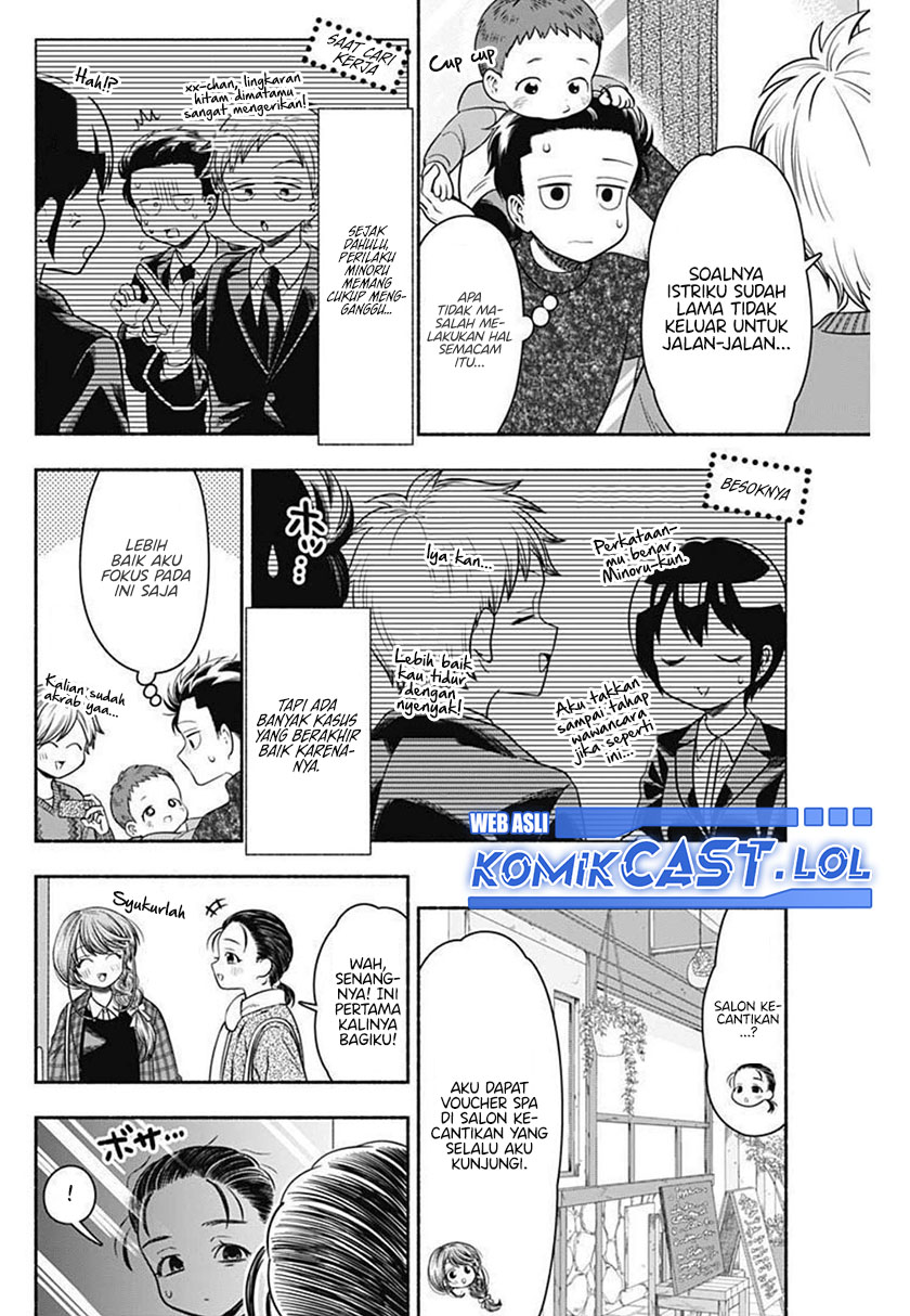 Marriage Gray Chapter 33 Gambar 5