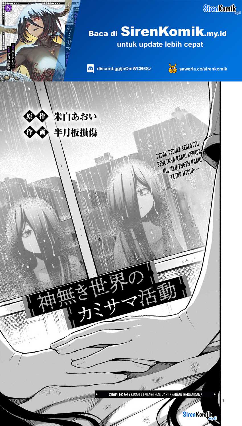 Baca Manga Kaminaki Sekai no Kamisama Katsudou Chapter 54 Gambar 2