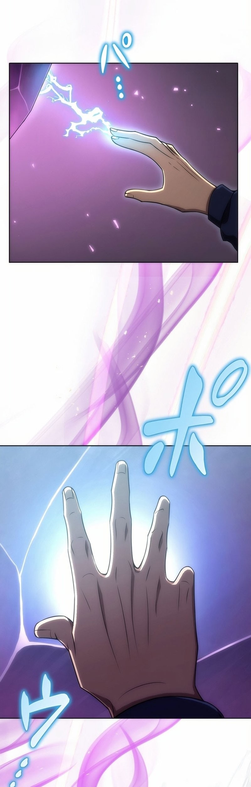 The Beginner, Formerly Ranked Number One in the World Chapter 10 Gambar 5