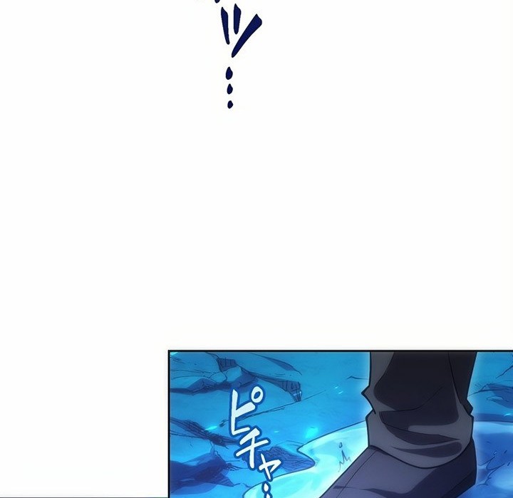 The Beginner, Formerly Ranked Number One in the World Chapter 06 Gambar 25
