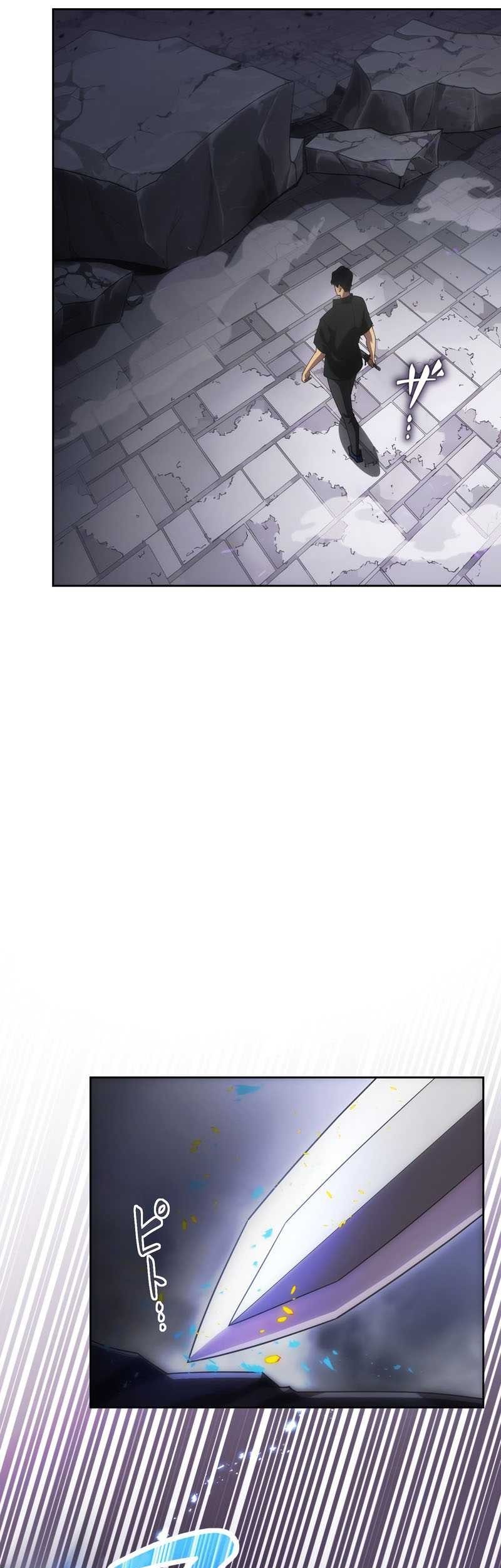 The Beginner, Formerly Ranked Number One in the World Chapter 05 Gambar 25