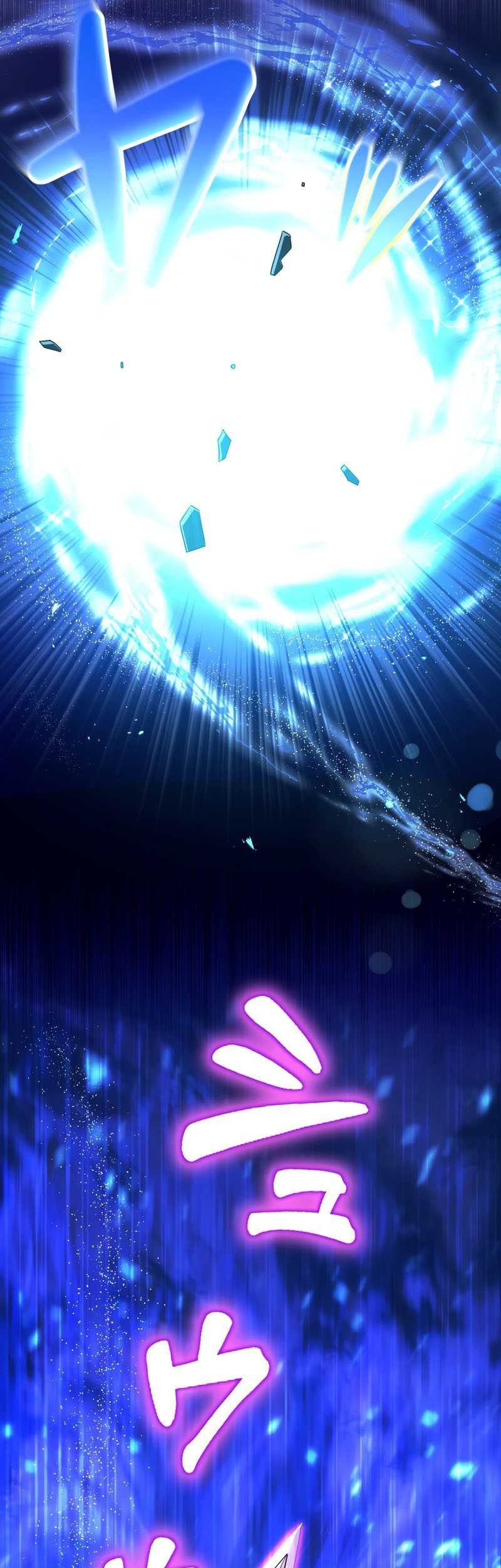 The Beginner, Formerly Ranked Number One in the World Chapter 05 Gambar 44