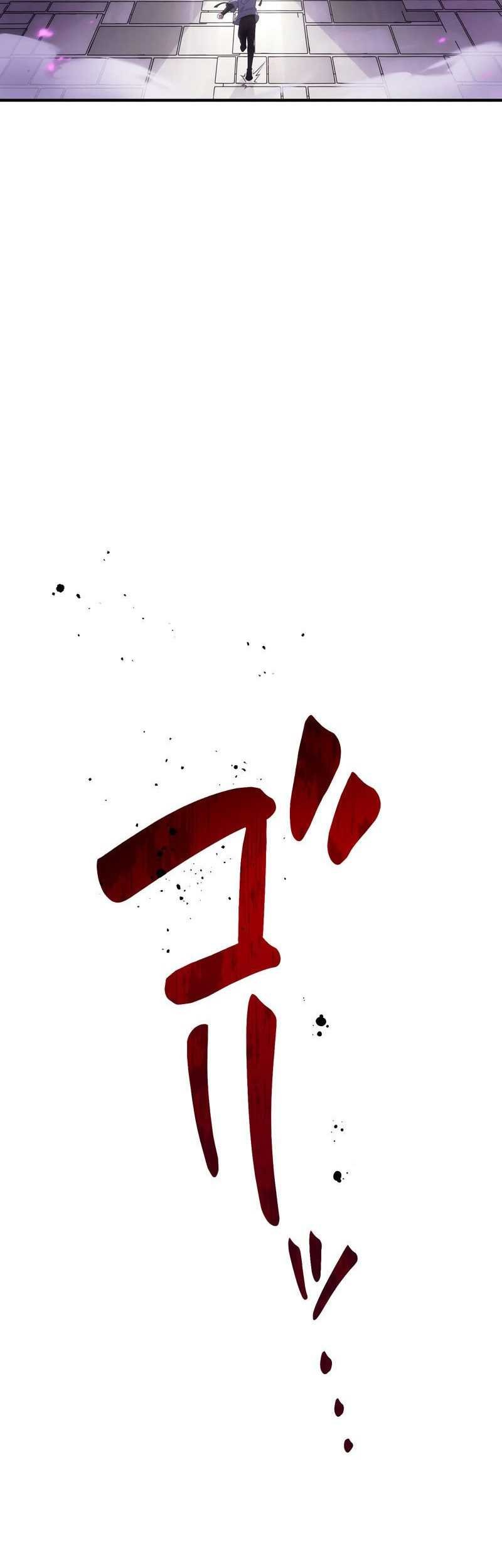 The Beginner, Formerly Ranked Number One in the World Chapter 03 Gambar 62
