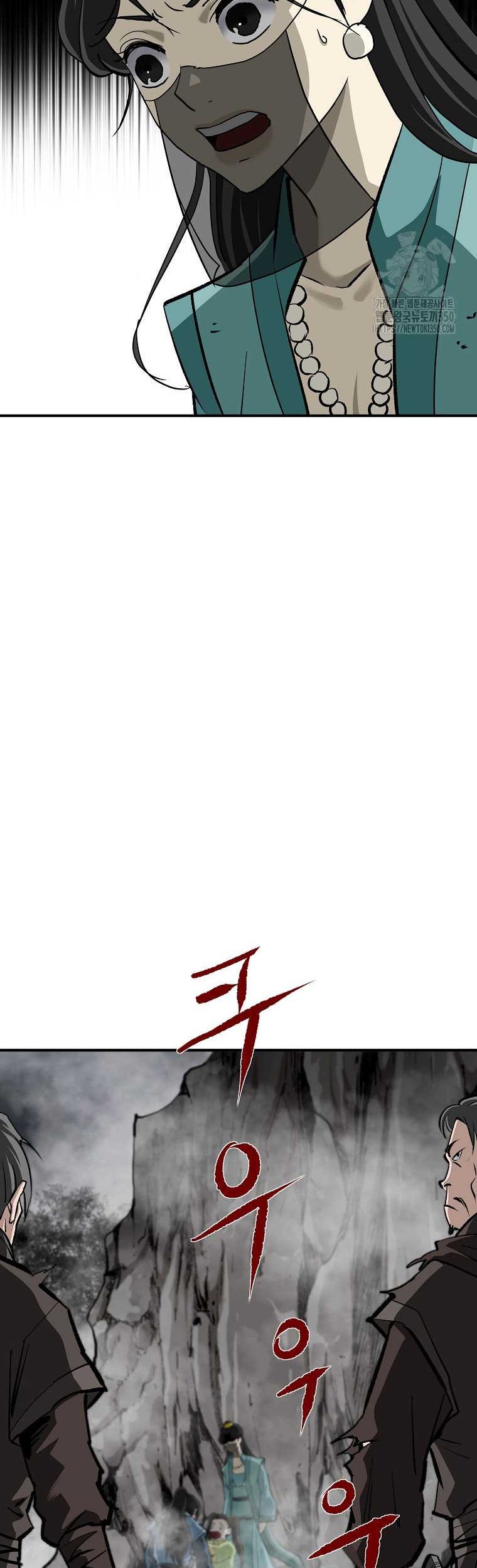 Archer Sword God : Descendants of the Archer Chapter 122 Gambar 9