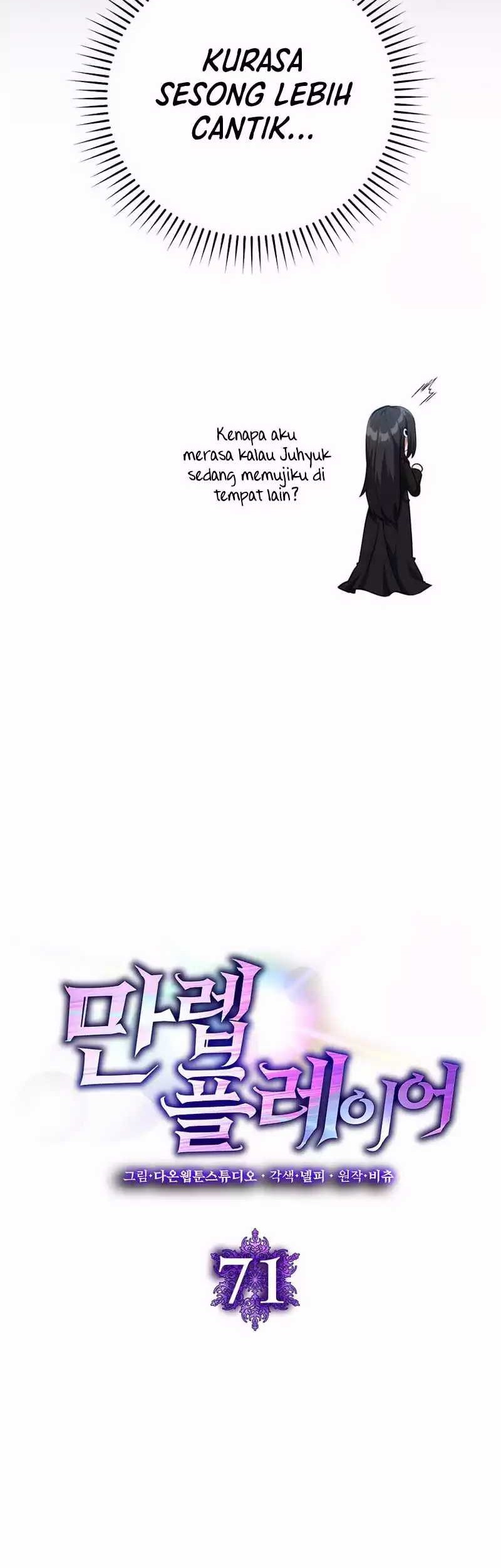 Max Level Player Chapter 71 Gambar 17