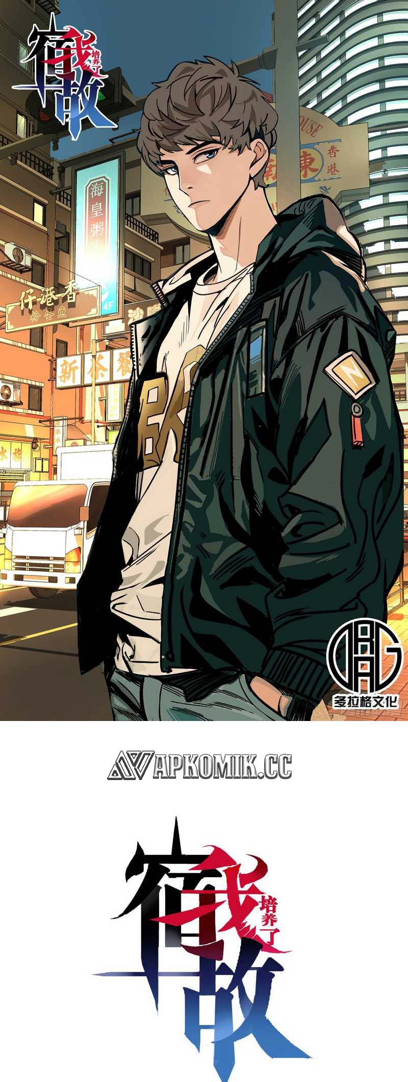 Baca Manhua I Cultivated A Nemesis Chapter 08 Gambar 2