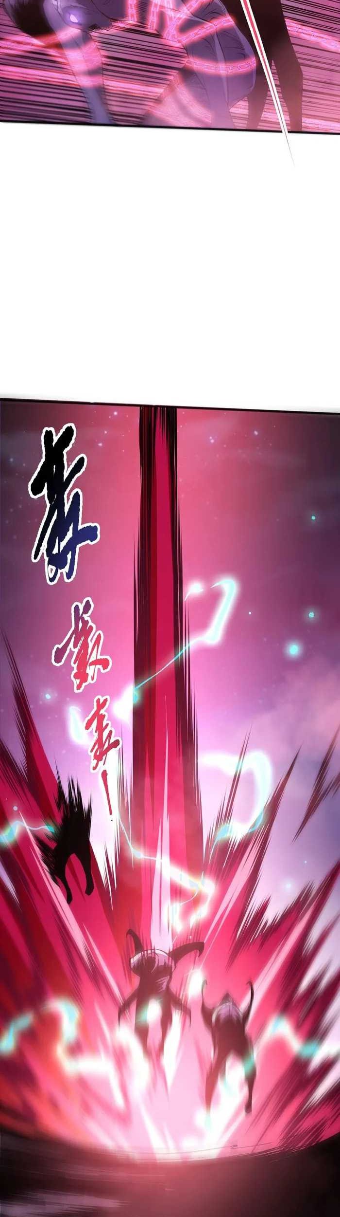 Disastrous Necromancer Chapter 114 Gambar 30