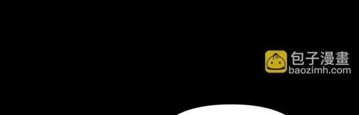 Invincible After Shocking My Empress Wife Chapter 32 Gambar 7