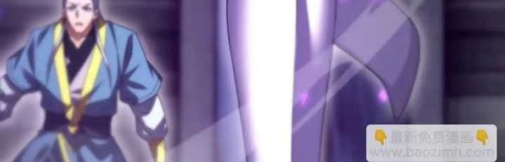 Invincible After Shocking My Empress Wife Chapter 32 Gambar 9