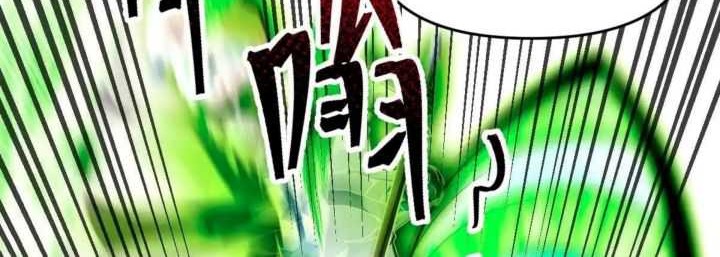 Invincible After Shocking My Empress Wife Chapter 31 Gambar 19