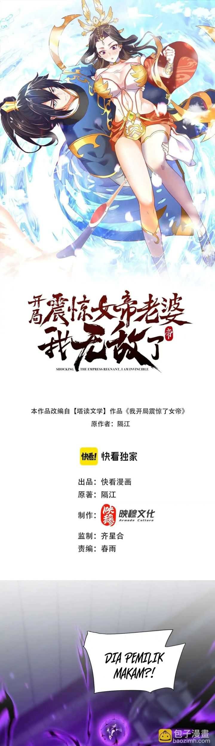 Baca Manhua Invincible After Shocking My Empress Wife Chapter 31 Gambar 2