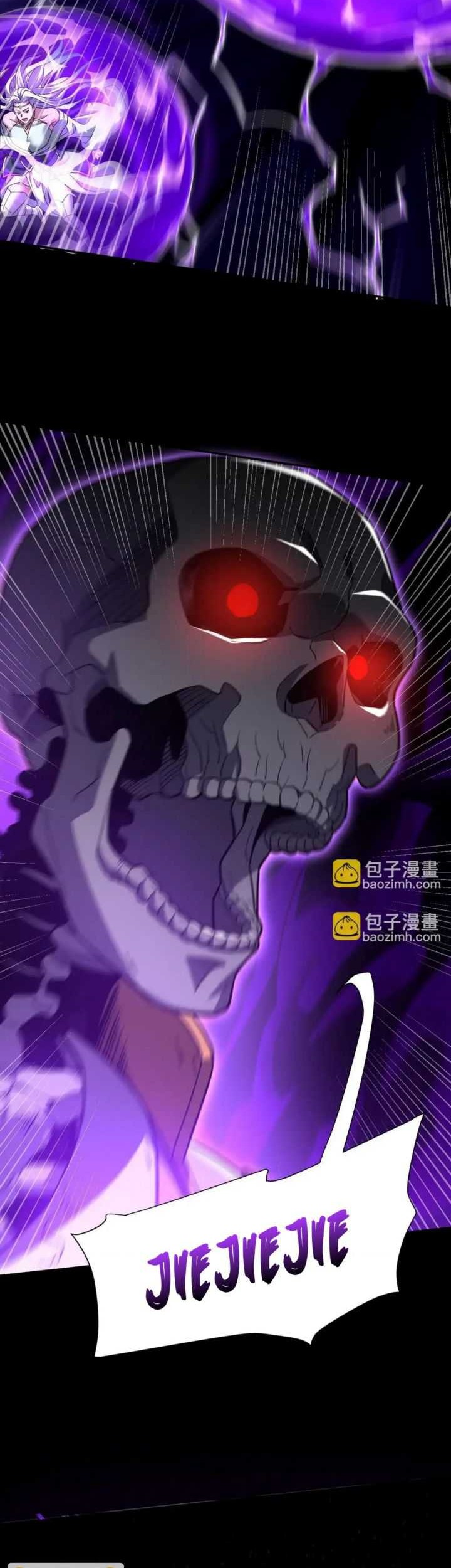 Invincible After Shocking My Empress Wife Chapter 30 Gambar 51