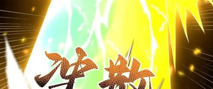 Invincible After Shocking My Empress Wife Chapter 30 Gambar 64