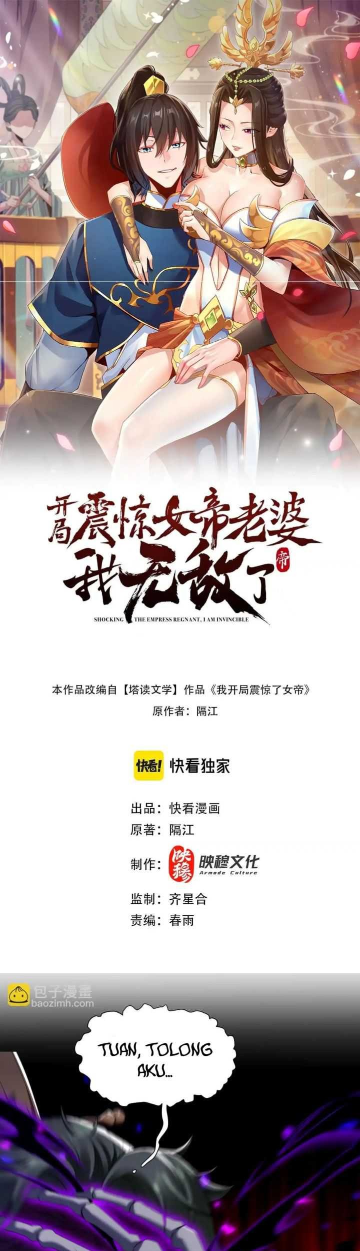 Invincible After Shocking My Empress Wife Chapter 30 Gambar 4
