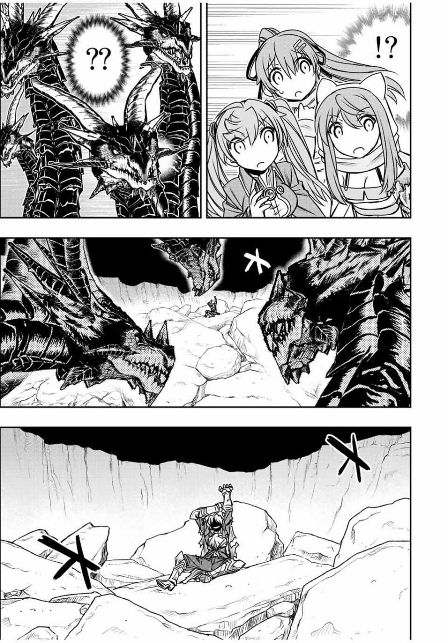 Dame Skill [Auto Mode] ga Kakuseishimashita ~Are, Guild no Scout-san, Ore wo “Iranai”-tte Itte Masendeshita?~ Chapter 57 Gambar 12