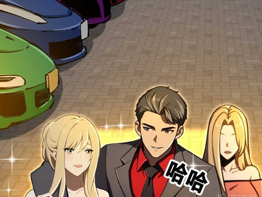 The Ultimate Wantless Godly Rich System Chapter 09 Gambar 35