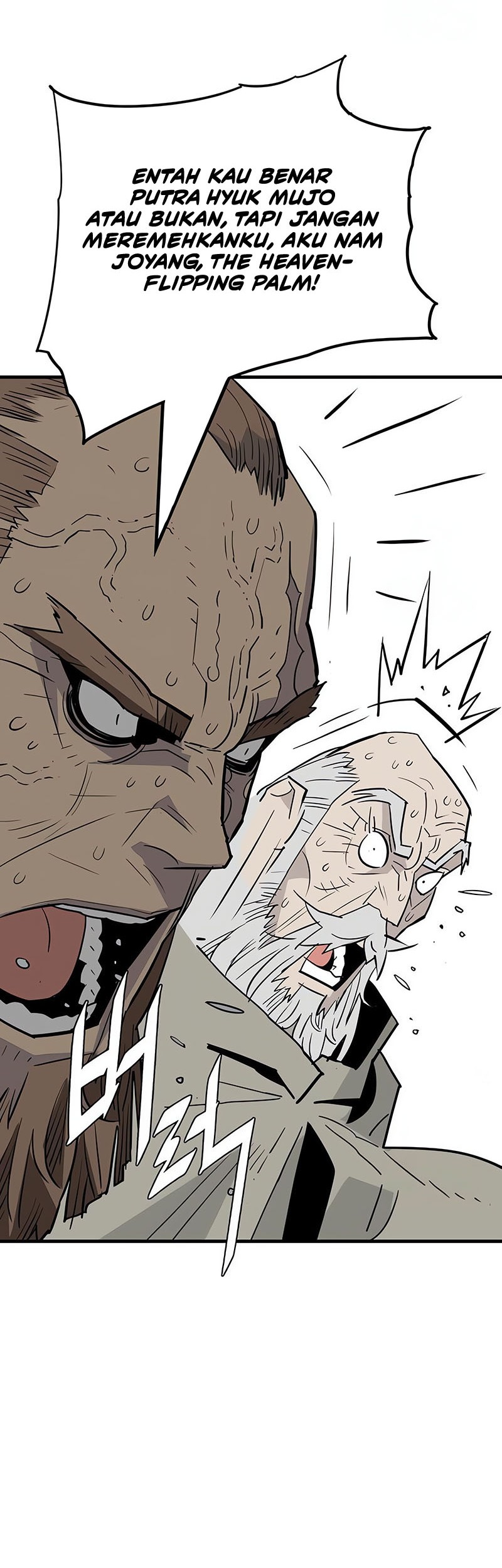 Demon Lord (Demon King) Chapter 20 Gambar 22