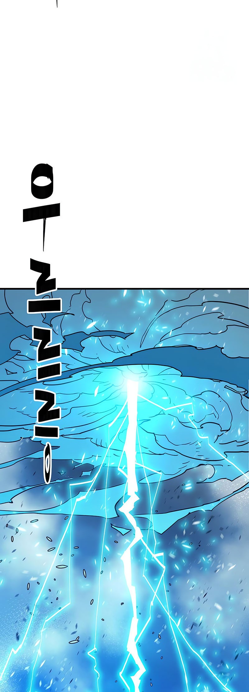 Demon Lord (Demon King) Chapter 20 Gambar 26