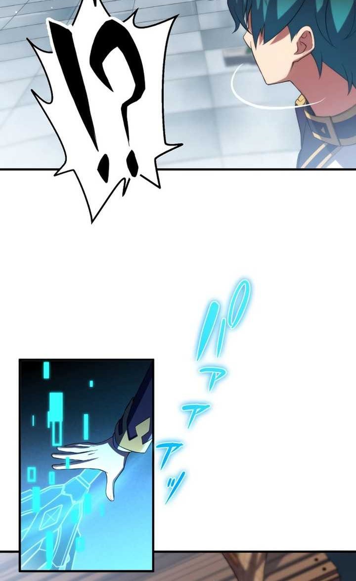 Zero: Beyond the Future with Space-Time Magic Chapter 32 Gambar 38