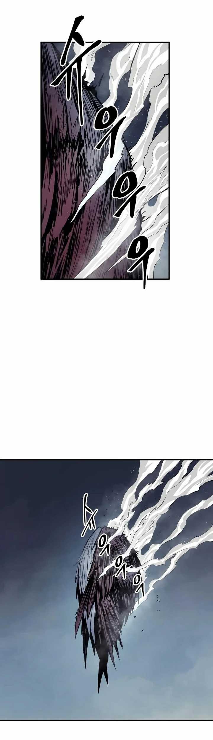 Howling Dragon Chapter 45 Gambar 23