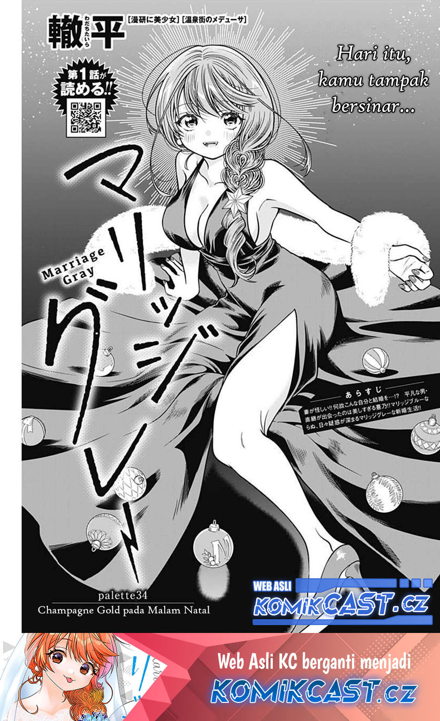 Baca Manga Marriage Gray Chapter 34 Gambar 2