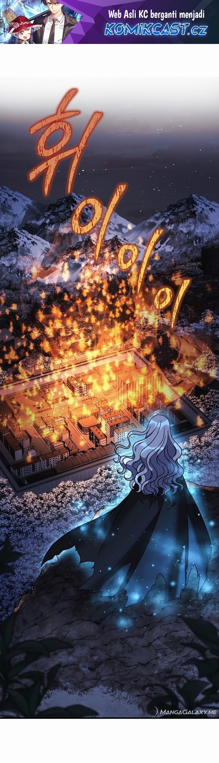 Baca Manhwa My Daughter is the Final Boss Chapter 130 Gambar 2
