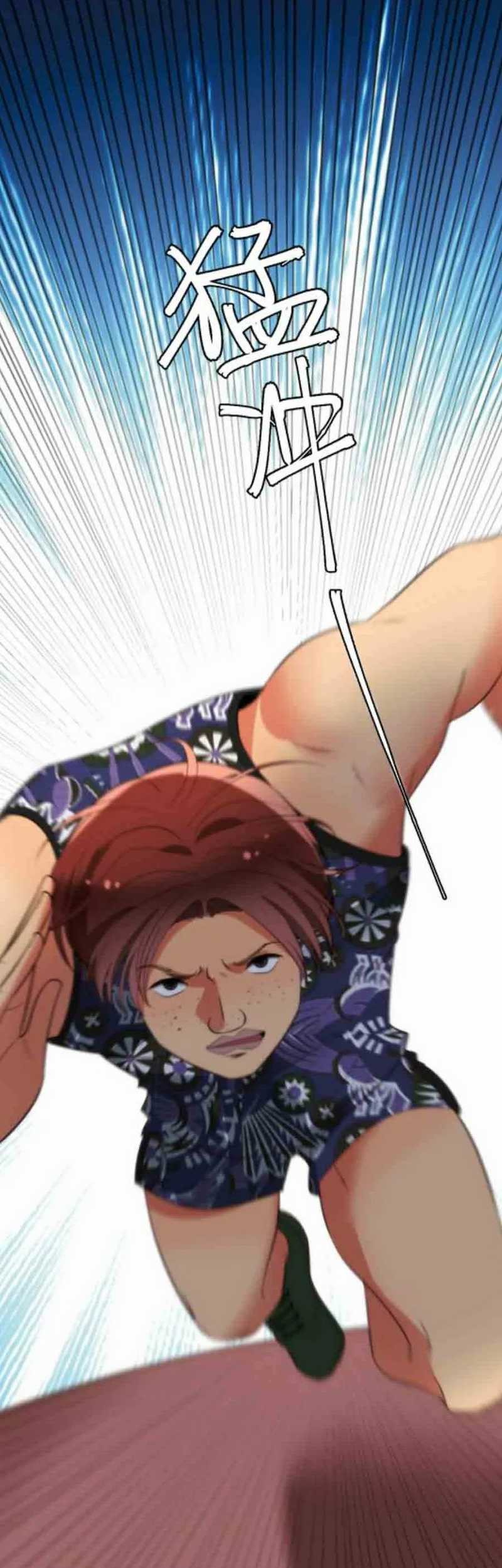 I Have 90 Billion Licking Gold Chapter 315 Gambar 32