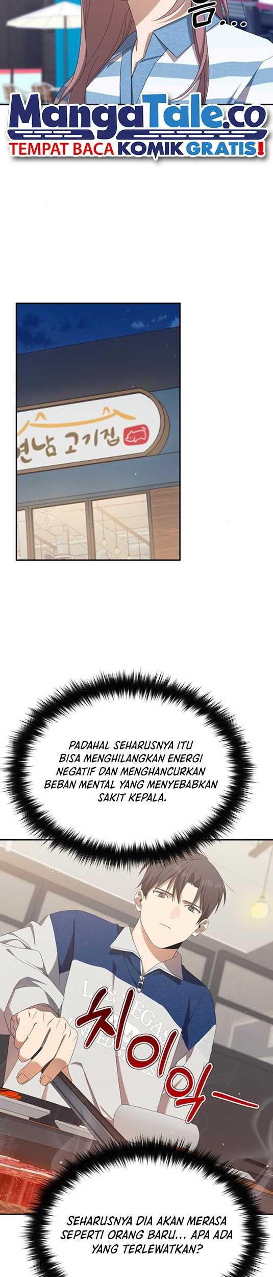 The Heavenly Demon Will Give You a Massage Chapter 26 Gambar 6