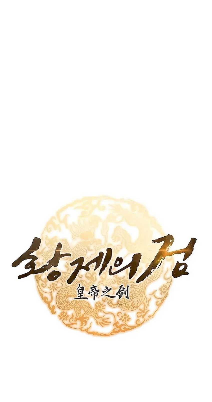 The Emperor’s Sword Chapter 55 Gambar 12