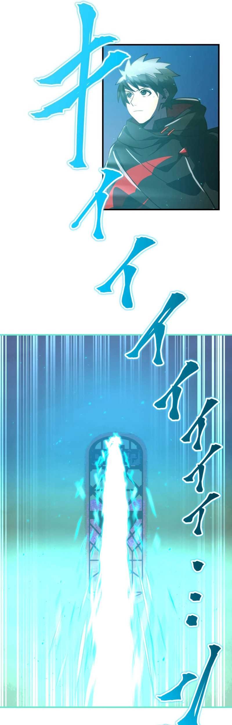 Savior of Divine Blood ~Draw Out 0.00000001% to Become the Strongest~ Chapter 62 Gambar 110