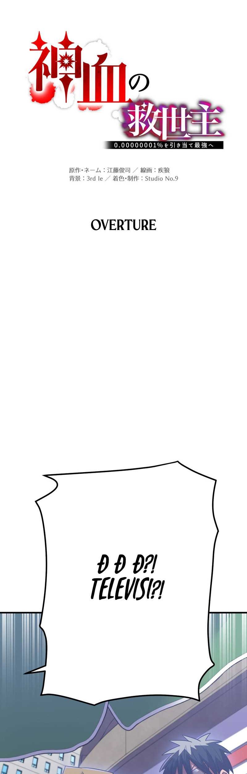 Savior of Divine Blood ~Draw Out 0.00000001% to Become the Strongest~ Chapter 62 Gambar 7