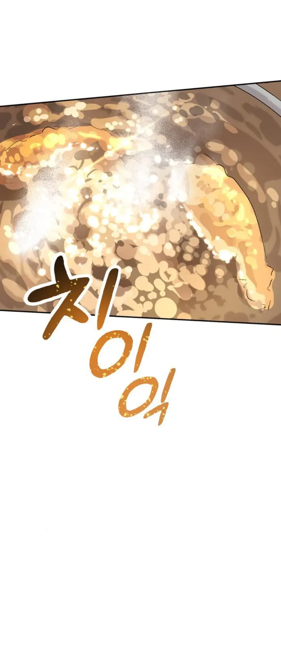 Healing Life Through Camping in Another World Chapter 28 Gambar 23