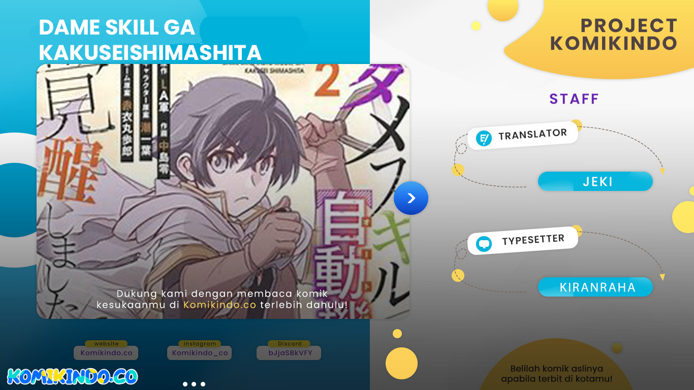 Baca Komik Dame Skill [Auto Mode] ga Kakuseishimashita ~Are, Guild no Scout-san, Ore wo “Iranai”-tte Itte Masendeshita?~ Chapter 58 Gambar 1