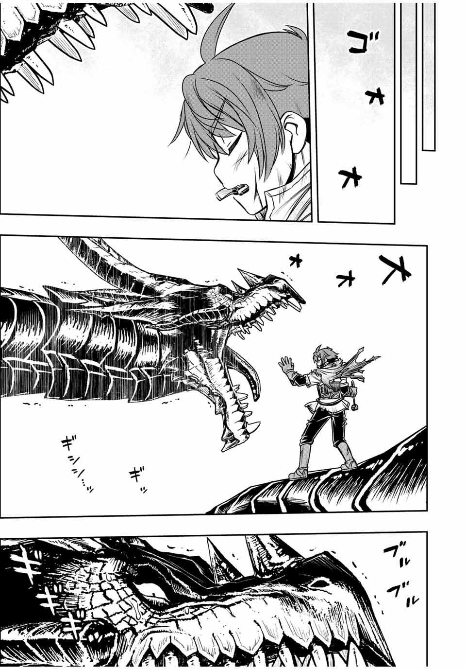 Dame Skill [Auto Mode] ga Kakuseishimashita ~Are, Guild no Scout-san, Ore wo “Iranai”-tte Itte Masendeshita?~ Chapter 58 Gambar 10