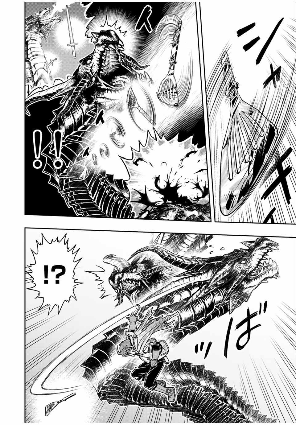 Dame Skill [Auto Mode] ga Kakuseishimashita ~Are, Guild no Scout-san, Ore wo “Iranai”-tte Itte Masendeshita?~ Chapter 58 Gambar 3