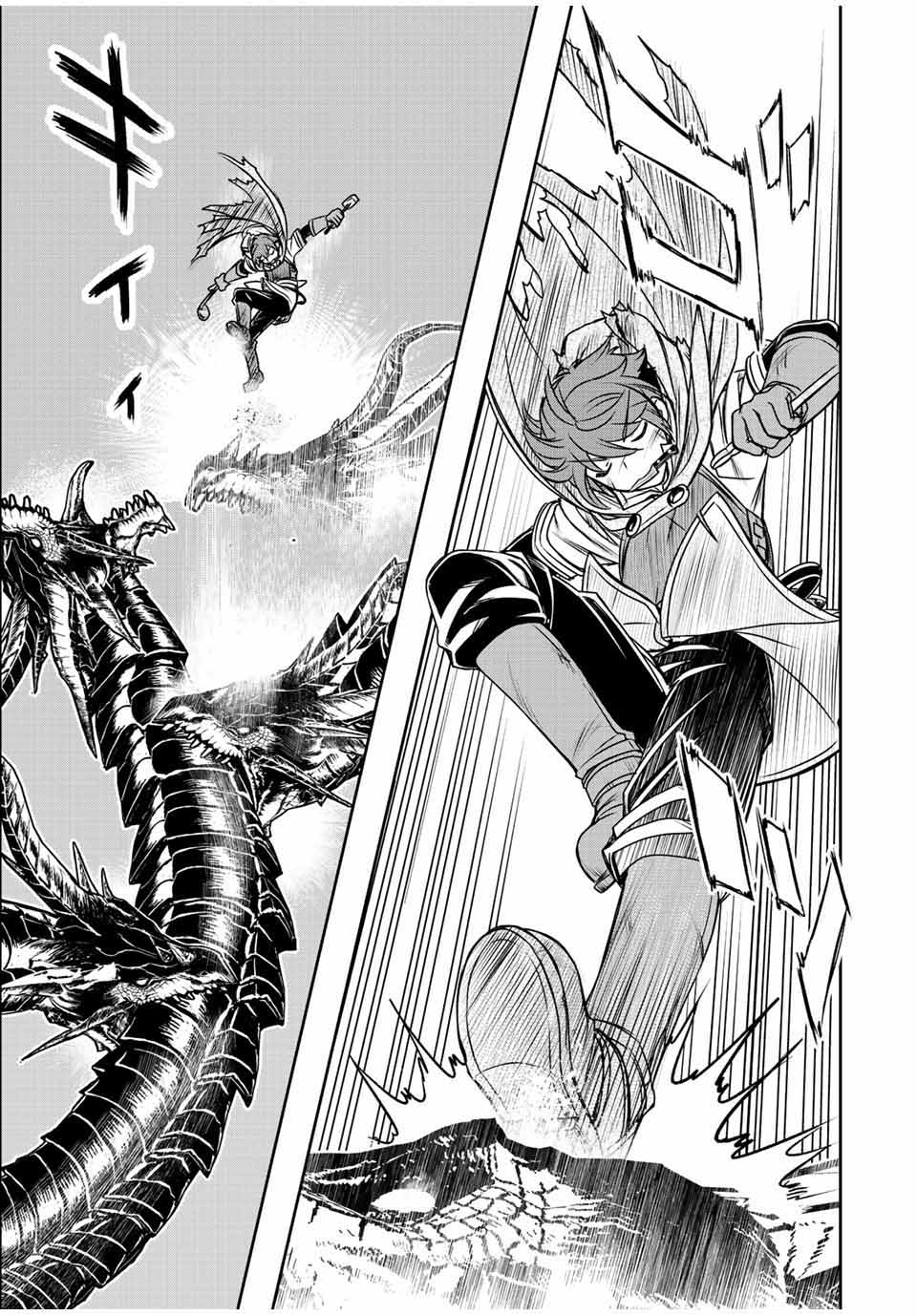 Dame Skill [Auto Mode] ga Kakuseishimashita ~Are, Guild no Scout-san, Ore wo “Iranai”-tte Itte Masendeshita?~ Chapter 58 Gambar 6