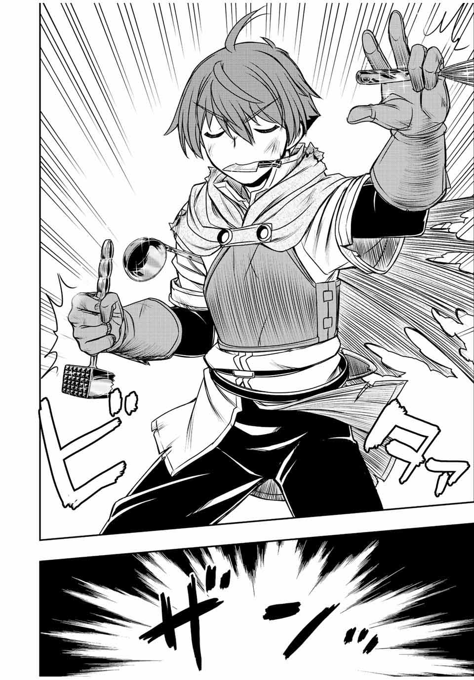 Dame Skill [Auto Mode] ga Kakuseishimashita ~Are, Guild no Scout-san, Ore wo “Iranai”-tte Itte Masendeshita?~ Chapter 58 Gambar 9