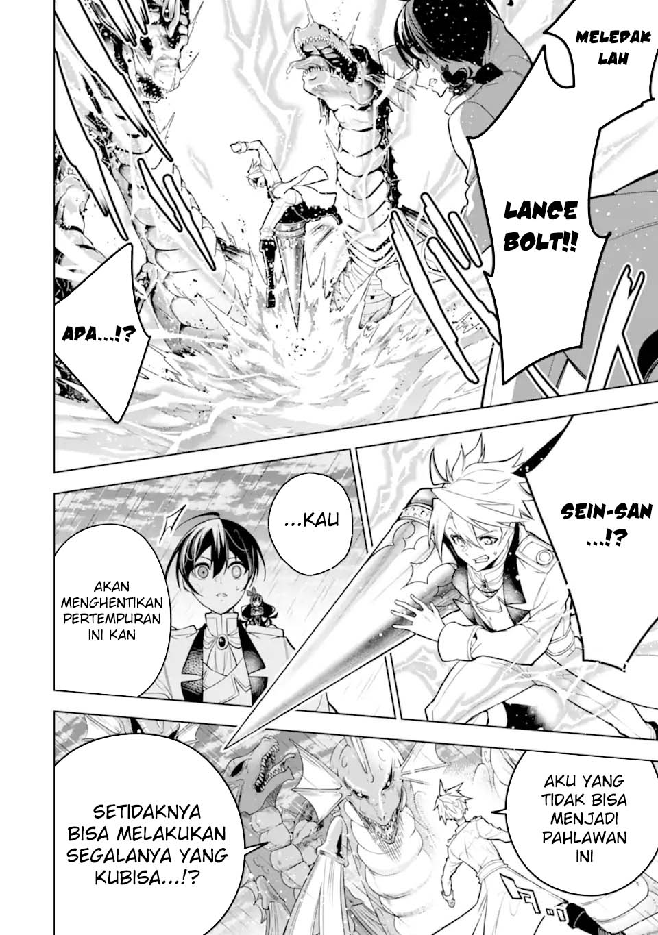 Sobiwaku Zero No Saikyou Kenshi Demo, Noroi No Soubi (kawai) Nara 9999-ko Tsuke-hodai Chapter 39 Gambar 23