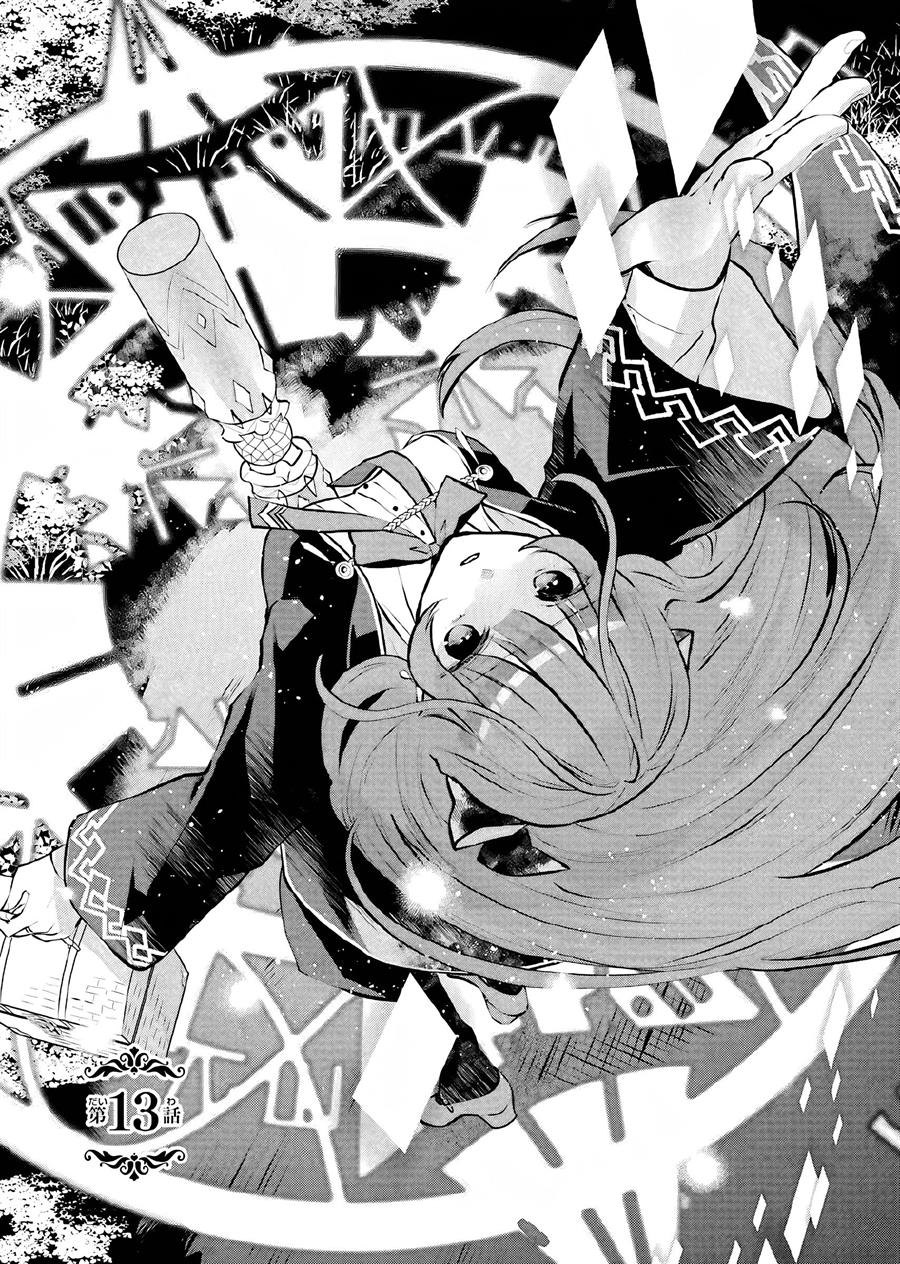 Baca Manga Maydare Tensei Monogatari: Kono Sekai de Ichiban Warui Majo Chapter 13 Gambar 2