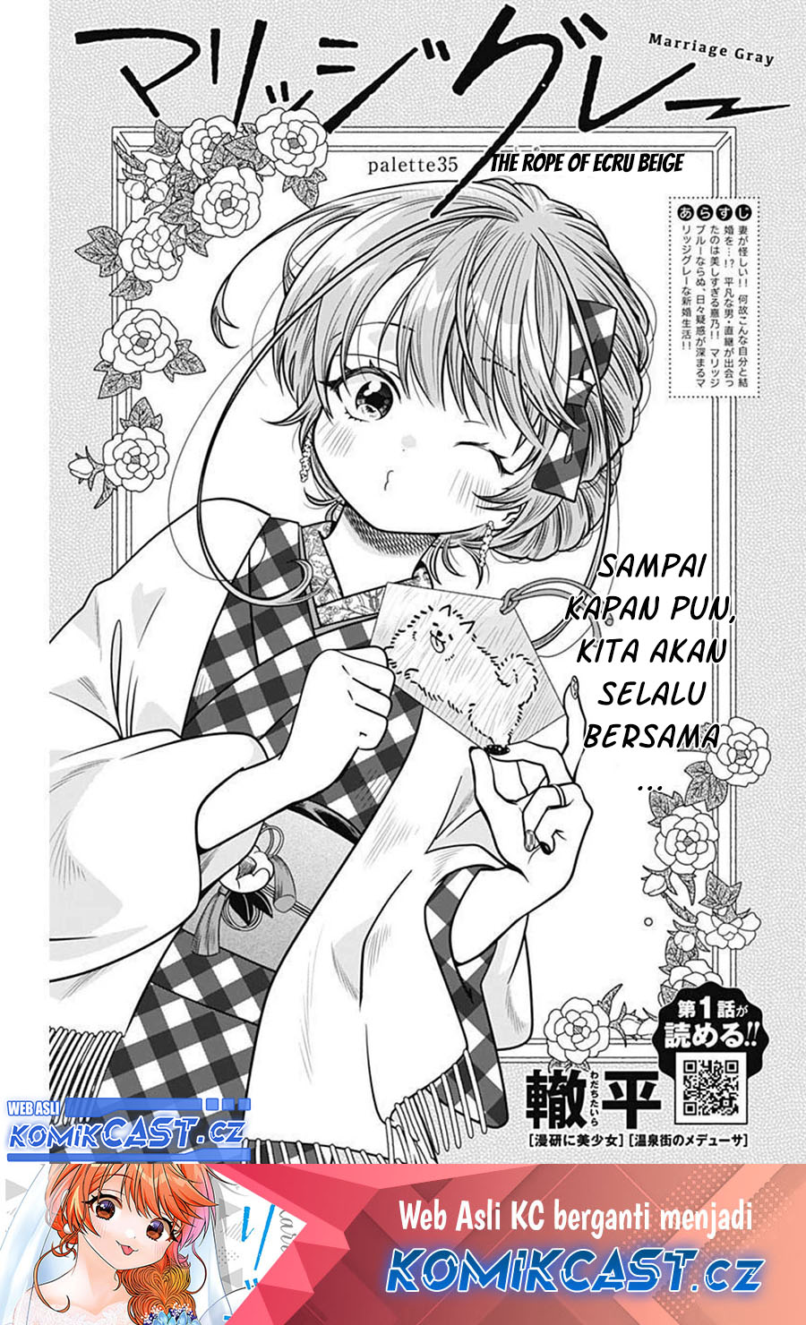 Baca Manga Marriage Gray Chapter 35 Gambar 2