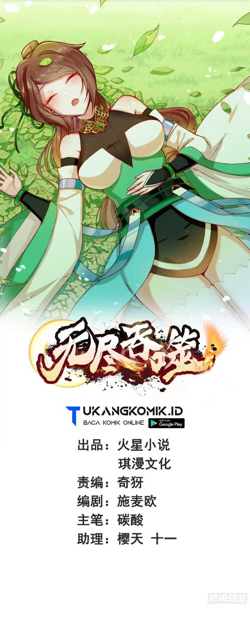 Baca Komik Endless devourer Chapter 231 Gambar 1