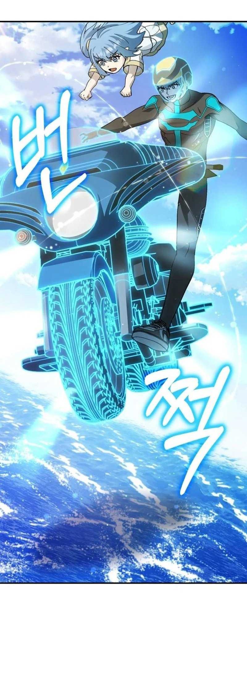 Divine Delivery Chapter 25 Gambar 48