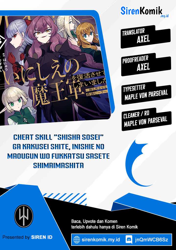 Baca Komik Cheat Skill “Shisha Sosei” Ga Kakusei Shite Inishieno Maougun Wo Fukkatsu Sasete Shimaimashita ~Dare Mo Shinasenai Saikyou Hiiro~ Chapter 34 Gambar 1