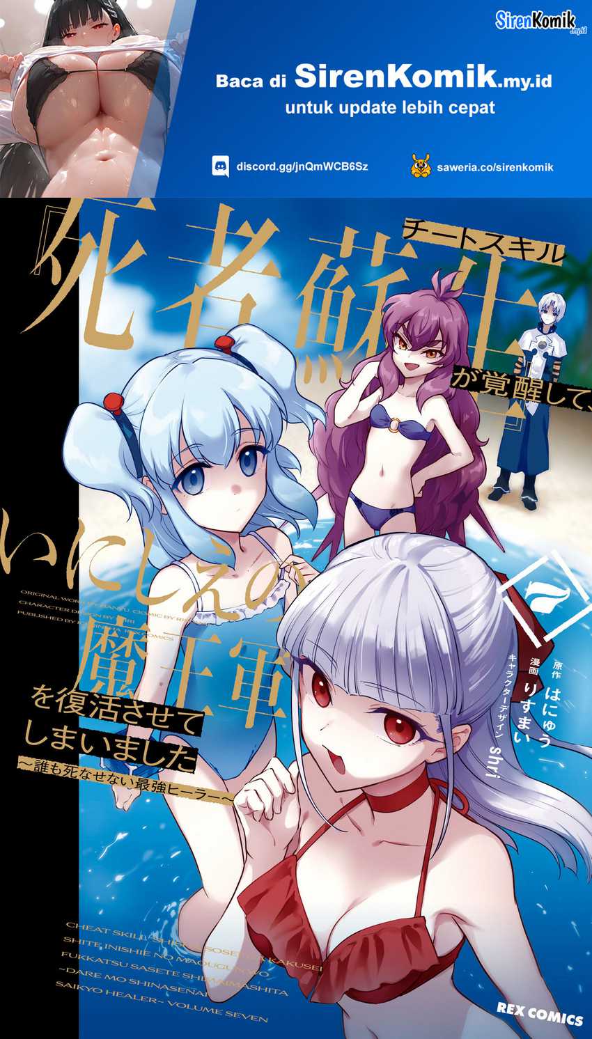 Baca Manga Cheat Skill “Shisha Sosei” Ga Kakusei Shite Inishieno Maougun Wo Fukkatsu Sasete Shimaimashita ~Dare Mo Shinasenai Saikyou Hiiro~ Chapter 34 Gambar 2