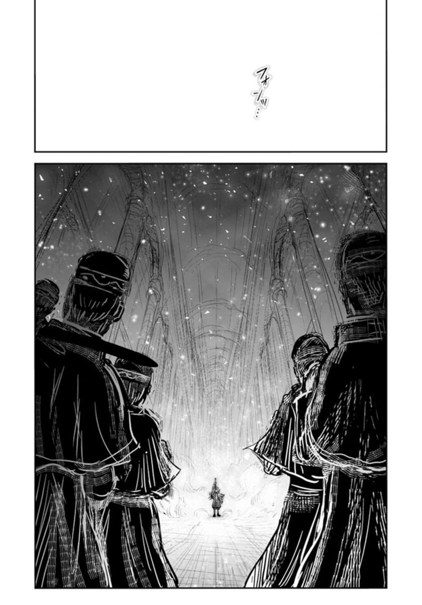 Isekai Ojisan Chapter 56 Gambar 34