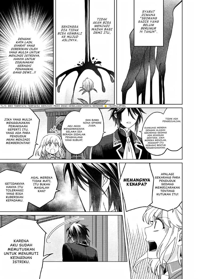 Yarinaoshi Reijou wa Ryuutei Heika wo Kouryaku-chuu Chapter 12 Gambar 16